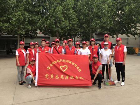 志愿者公益活动图片 2019072309060321487.jpg