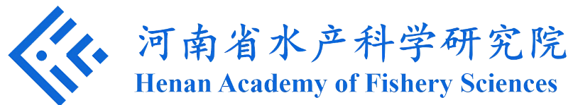 河南省水产科学研究院