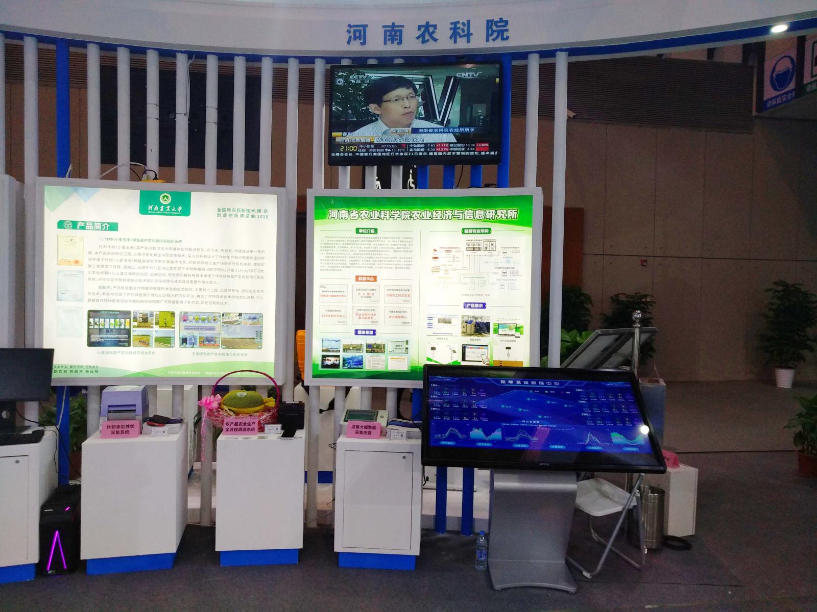 IMG_20181115_085804副本(1).jpg IMG_20181115_085804副本(1).jpg